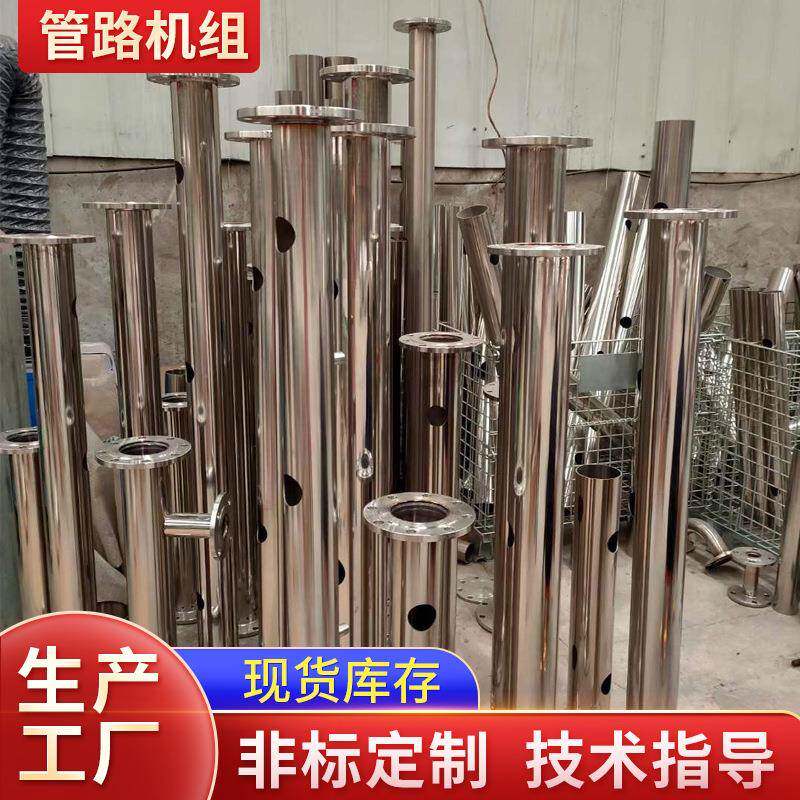 恒压对夹管路 恒压法兰管路厂家供应 供水机组量大优惠
