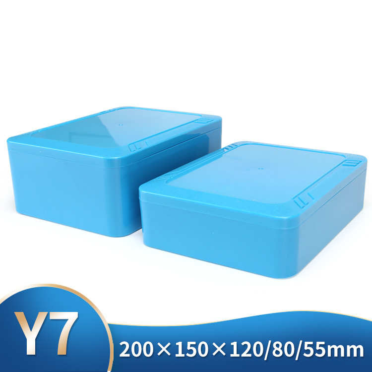 *80塑料接线盒外壳150按钮锂电池*壳 y7塑料盒防水盒abs塑料200
