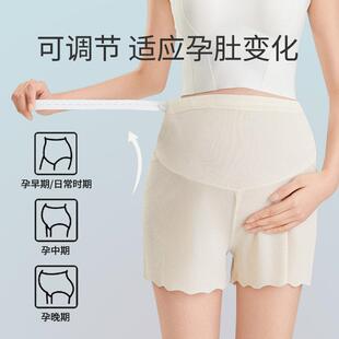 外穿夏款 孕妇高腰打底裤 托腹三分裤 轻薄短裤 宽松安全 防走光冰丝裤