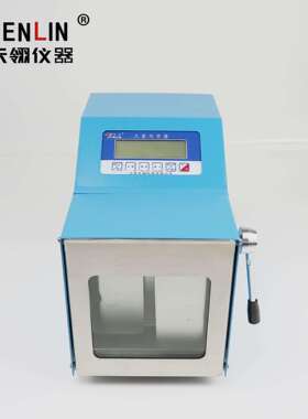 天翎仪器/TENLIN无菌均质器TL-08X拍打式无菌均质器