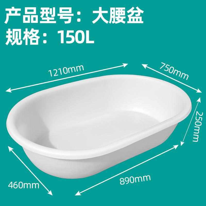 特大号盆家用盆圆洗衣盆加深牛筋洗澡盆9zrt80cm超大大号加厚塑料
