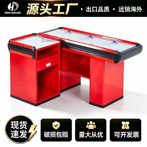 超市便利店收银台水果店母婴店店收银柜供多款商用母婴店推荐