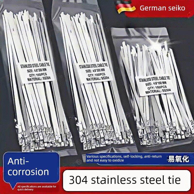 304不锈钢扎带金属扣强固定扣可重覆使用钢丝绑扎带