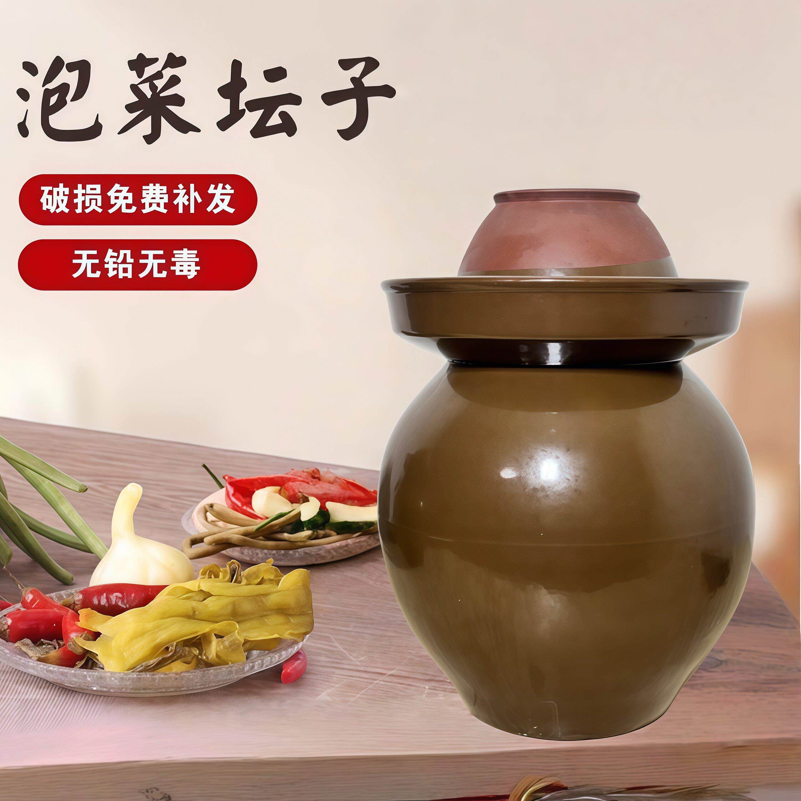 泡菜坛子家用土陶四川大号老式陶瓷加厚密封大口大容量酸菜腌菜罐