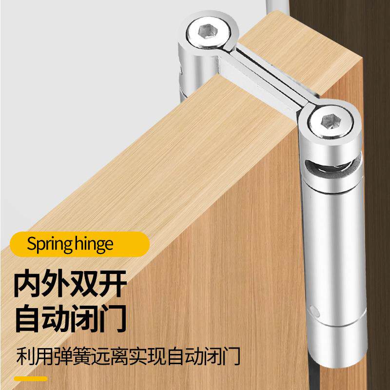 不锈钢弹簧合页自由门内外开合自动回单闭门器酒店牛仔门合叶