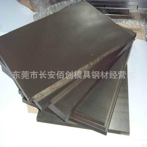 奥地利百禄M333超高镜面塑胶模具钢 防生锈M333钢板M333精料光料