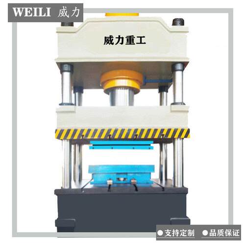 315吨水箱冲压成型液压机YW32-315T三梁四柱油压机