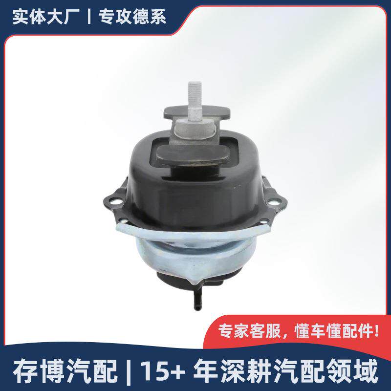 2211679541722116784416发动机支座机脚胶适用于宝马X5E70X6E71