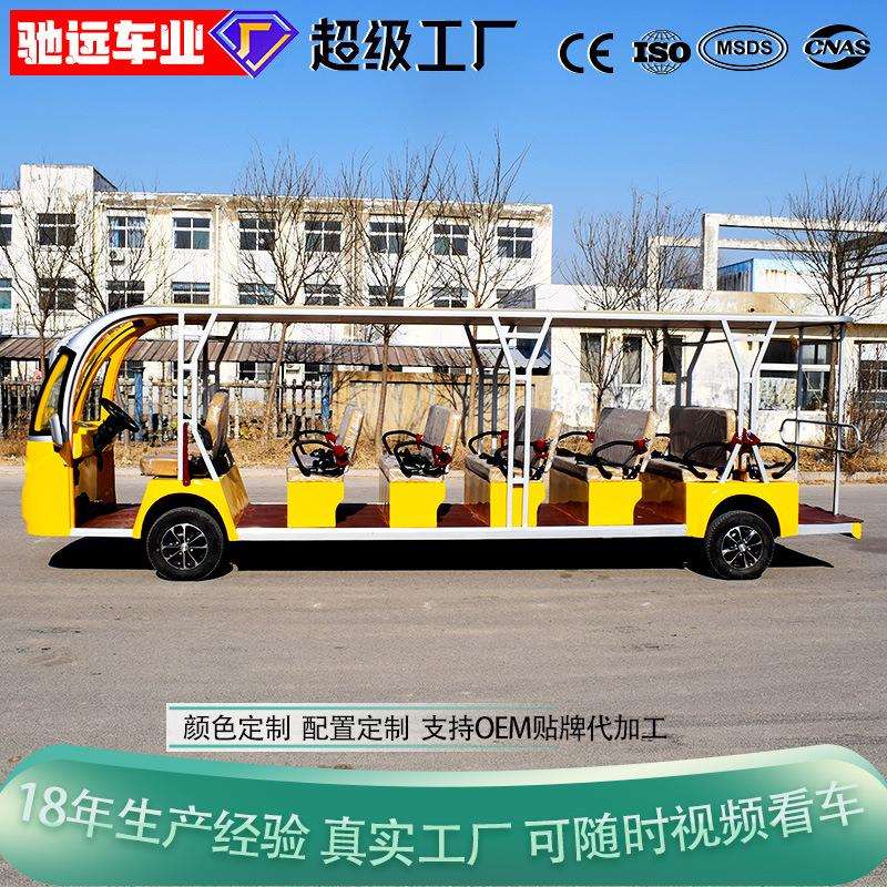 电动观光车20座旅游景区游览车酒店民宿摆渡观光售楼处看房接驳车