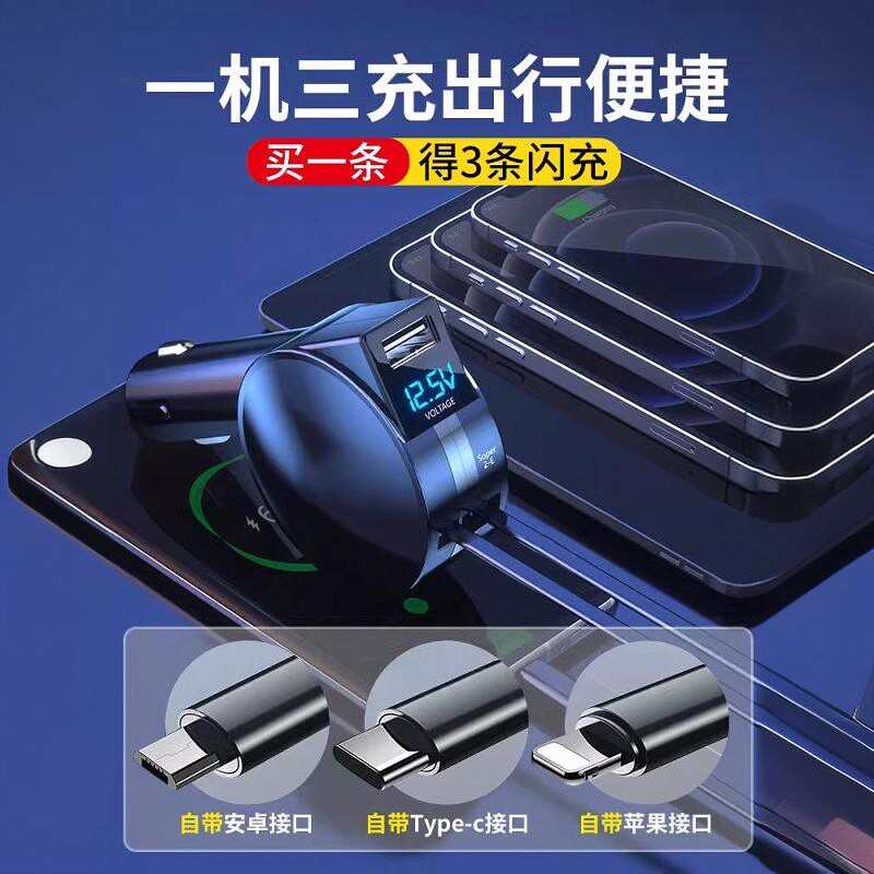 一拖三车载充电器超级快充适用华为手机usb接口汽车点烟器转换头