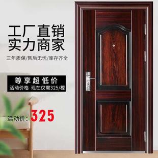 低价出租房钢质室内安全家用标准房间防晒入户工程车库学校防盗门