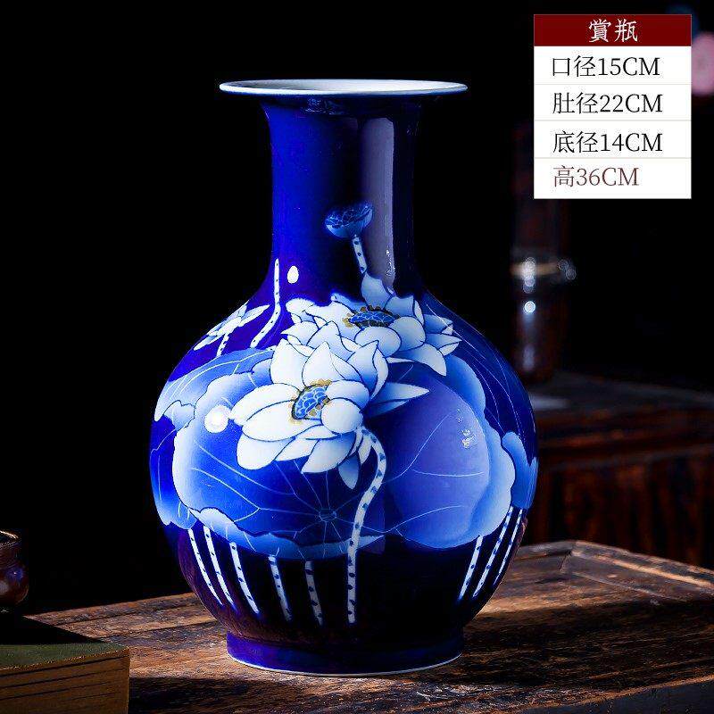 正品景德镇陶瓷花瓶花风瓷插花青花中国客厅手绘莲花石榴瓶古架瓷