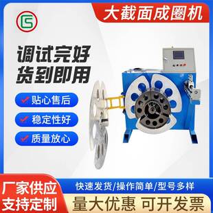复绕机电线电缆成圈机空心卷线机轴式设备内芯600打饼机600型