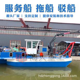 河道工程驳船大型水库湖泊运输船服务船舶小型拖船定 制服务船