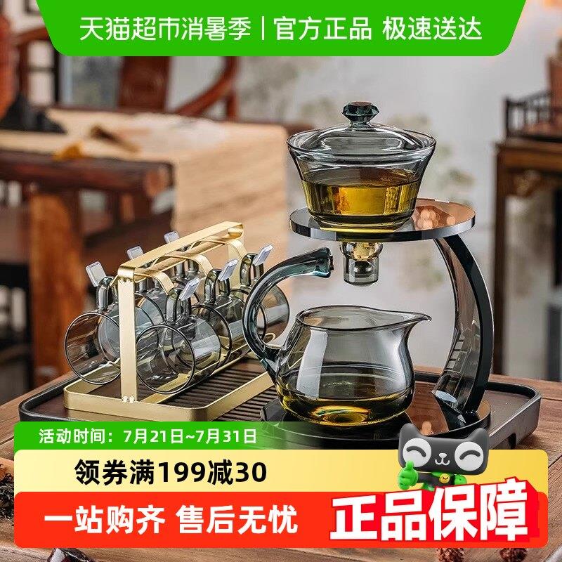 包邮格娜斯自动泡茶器玻璃懒人茶具办公室喝茶功夫茶杯茶壶套组