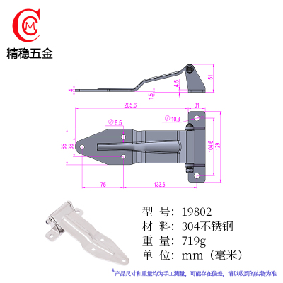 精稳五金不锈钢大型平面铰链通用货车车厢合页边门铰链
