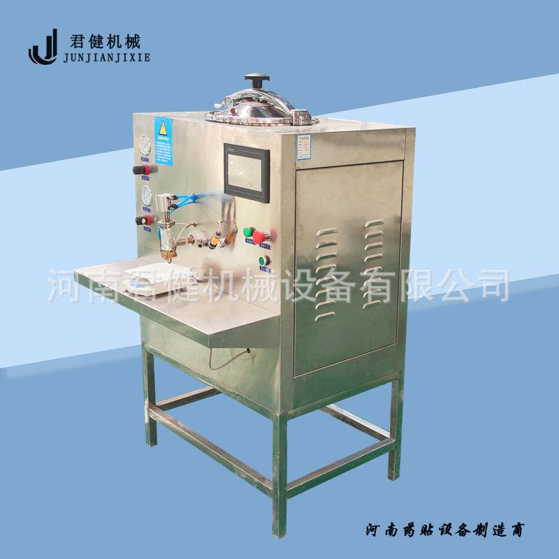 颈椎膏药贴膏药滴注机 黑膏去痛冷敷贴机器 家用小型艾灸膏贴设备