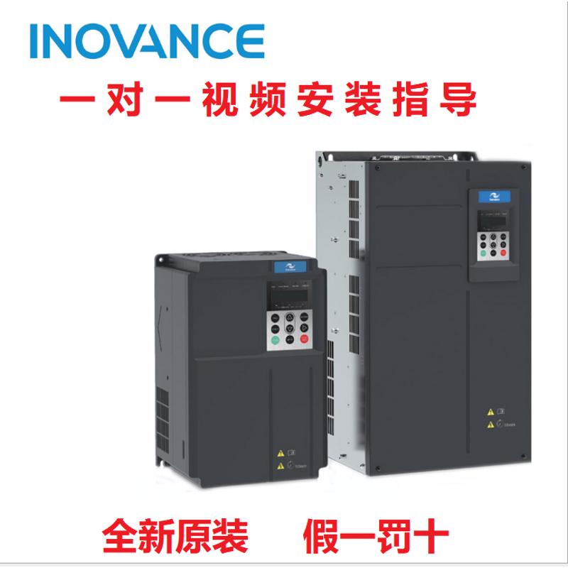 全新原装汇川MD290变频器系列电压磁通矢量风机水泵纺织5.5 7.5KW