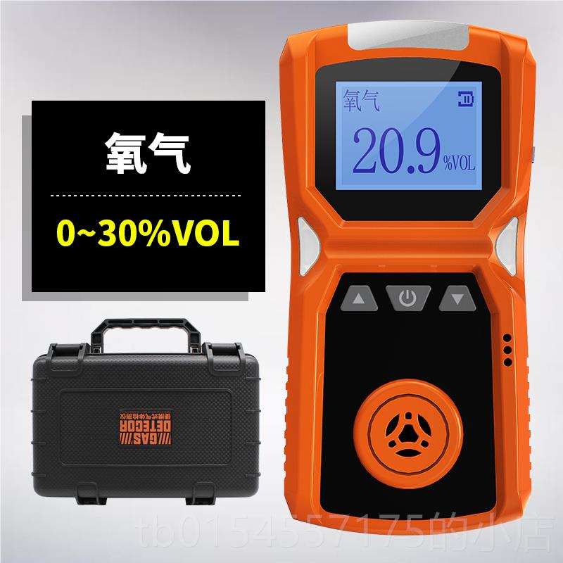 正品便携式ADKS-1 O2氧气报检缺测仪测工业氧浓度含量氧仪防止氧