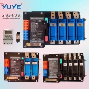 换宇煌毫秒级定时双电源自动转开关XIBYES1-1断25N3YES1-2N不电