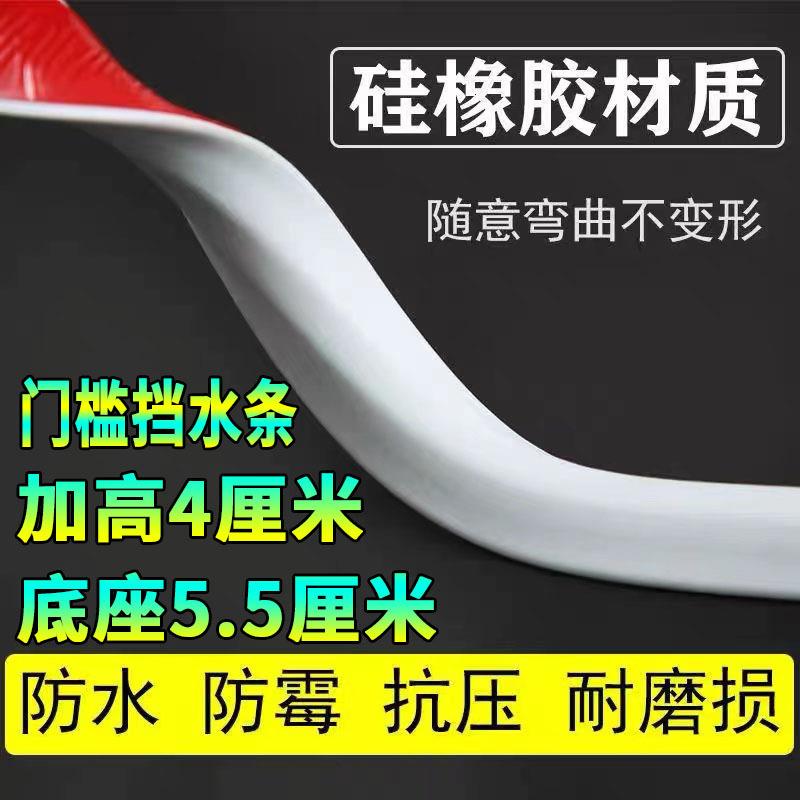 车库门底挡水条门槛条耐车轧隔水条条水泥地用阻水条防水环保地漏