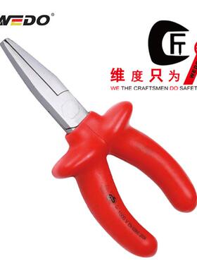 WEDO维度IN508A绝缘浸塑德式鸭嘴钳浸塑型VED绝缘德式鸭嘴钳