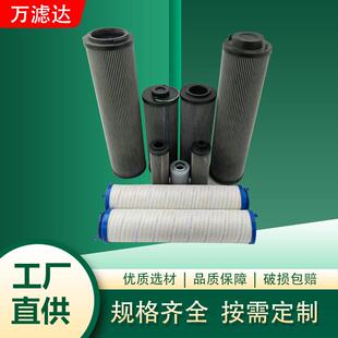 工业级聚结滤芯HC572FEC9H HCS630KUP9H油滤芯 HCS630KUN9H