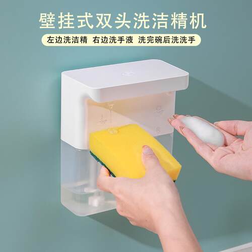 洗手液洗洁精跨境感应泡沫皂液器