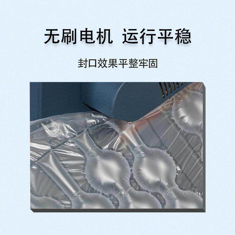 直供葫芦膜充气机快递防撞包装填充袋气泡枕缓冲袋联排膜充气机