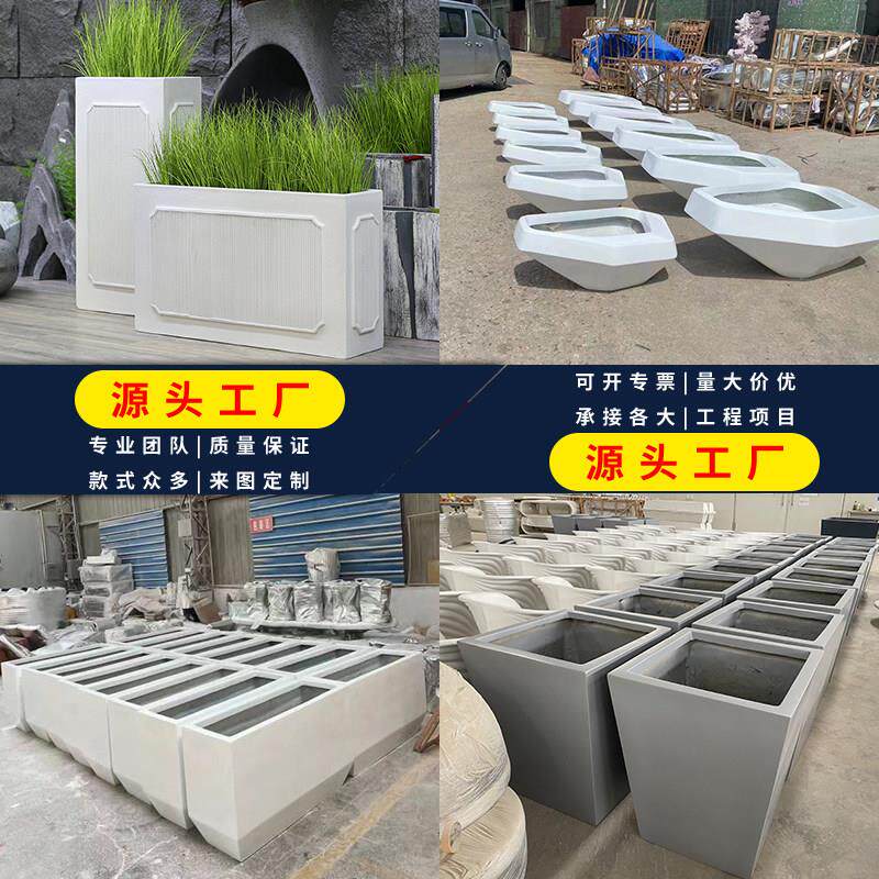 玻璃纤维花箱户外商场大型花坛简约现代特大号创意广场花盆花钵定