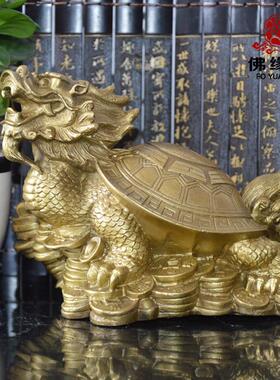 德缘铜母子龟开盖龙元宝龙龟工艺品摆件办龙公室家居居WDP吉祥用