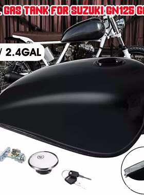 摩托车油箱 通用复古改装太子GN125油箱 带油箱盖油开关