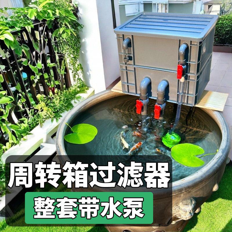 周转箱滴流盒净水上虑养鱼圆形缸专用鱼缸外置循环过滤箱增氧外置