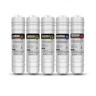 通用10寸家用快接超滤机滤芯厂家批发 净水器家用五级快接滤芯套装