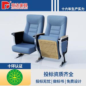 公共座椅礼堂椅会议厅椅电影院椅剧院椅多排联排安装适合大会堂
