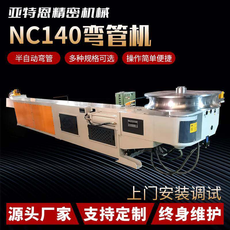 单弯弯管机铜管铁管不锈钢折弯管东莞方管圆管手动半自动弯管机