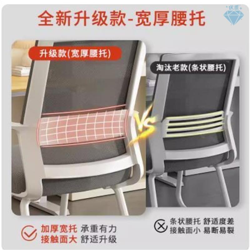 Study chair swivel office computer chair Liftable 办公椅