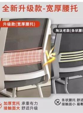 Study chair swivel office computer chair Liftable 办公椅