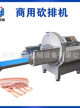 全自动砍排机带分份功能冻肉切片机JY-25K冷冻牛排切片机