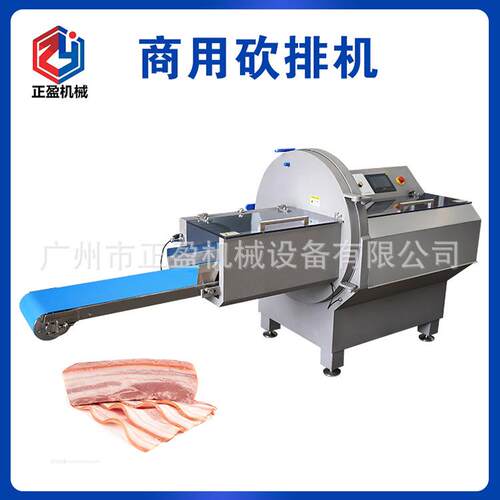 全自动砍排机带分份功能冻肉切片机JY-25K冷冻牛排切片机