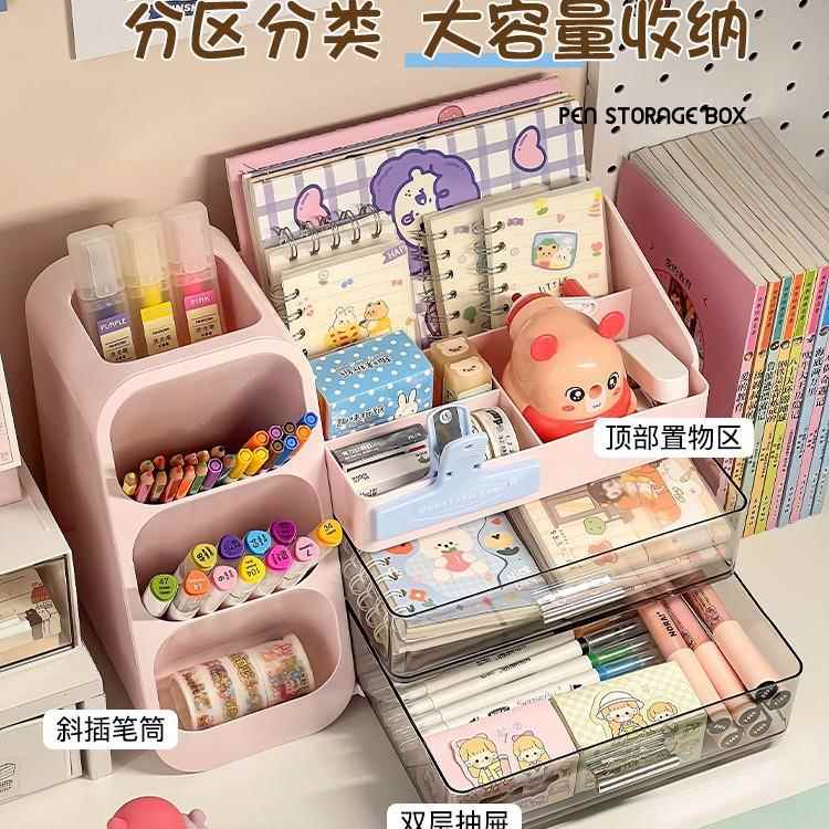 斜插式笔筒学生文量具整理儿童JAN置物子办公室大架容桌面纳收盒