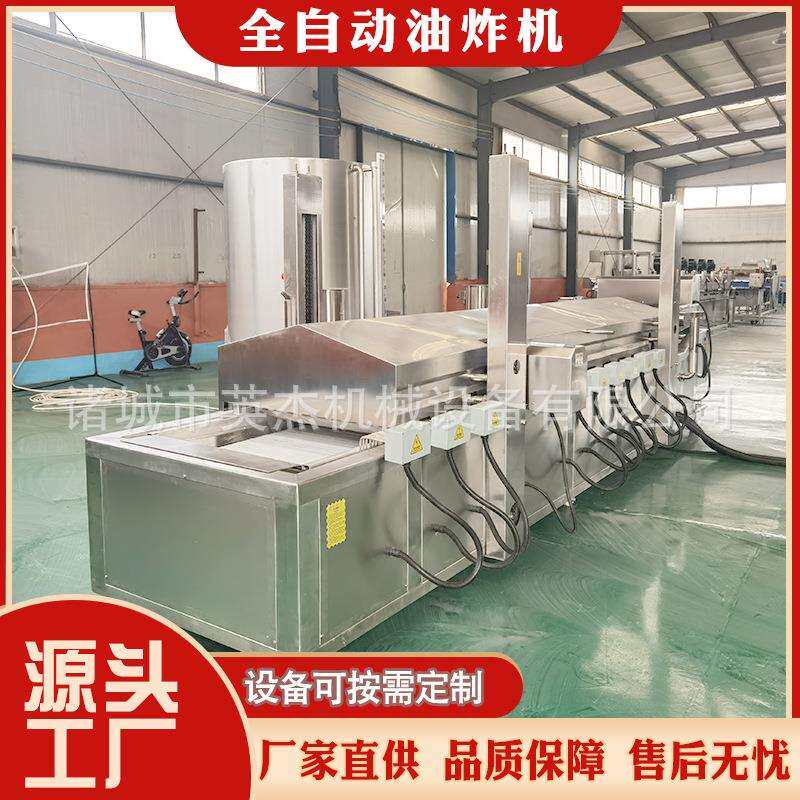 全自动鱼丸油炸机 商用连续式油炸线 肉丸鱼豆腐油炸设备