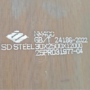 销售NM400耐磨板 430HBW表面 抗拉强度大于1200Mpa布氏硬度370