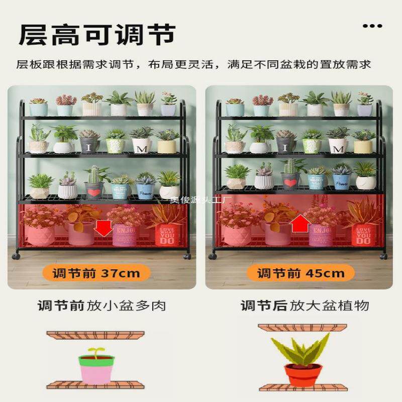 花架CWJ-T240物置架阳花架子客厅落地式铁盆艺层架20台24新款多肉