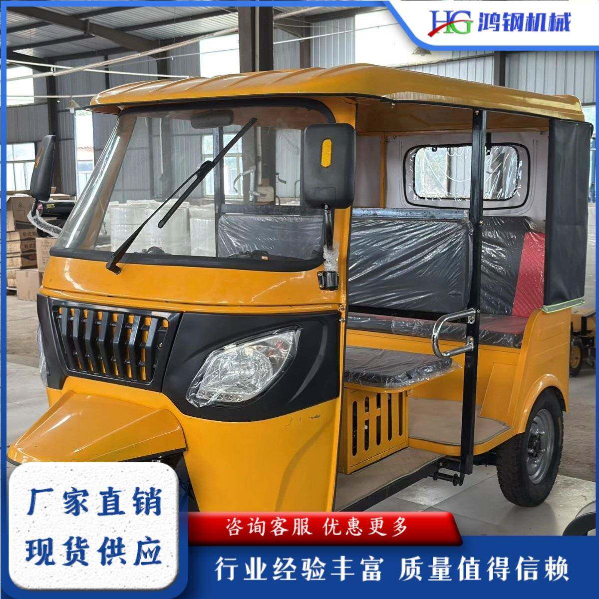三排六座拉客嘟嘟车景区观光游览电动三轮车接送学生代步电动车