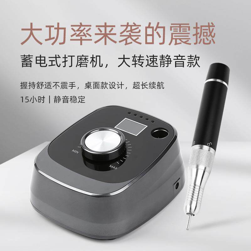 美甲打磨机新款蓄电45000RPM指甲抛光打磨机卸甲机美甲店专用