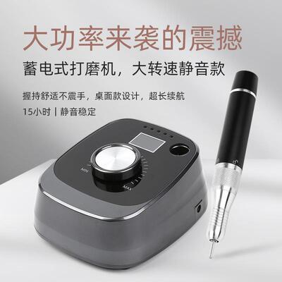 美甲打磨机新款蓄电45000RPM指甲抛光打磨机卸甲机美甲店专用