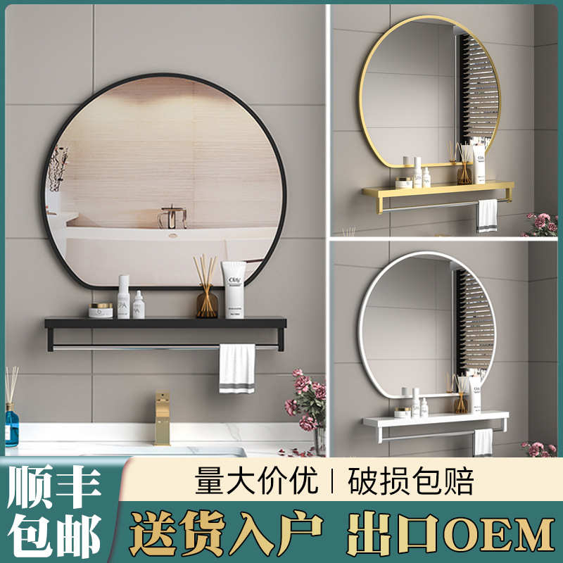 2024新款圆镜西欧简约浴室镜卫生间壁挂圆形时尚创意镜子一件代发