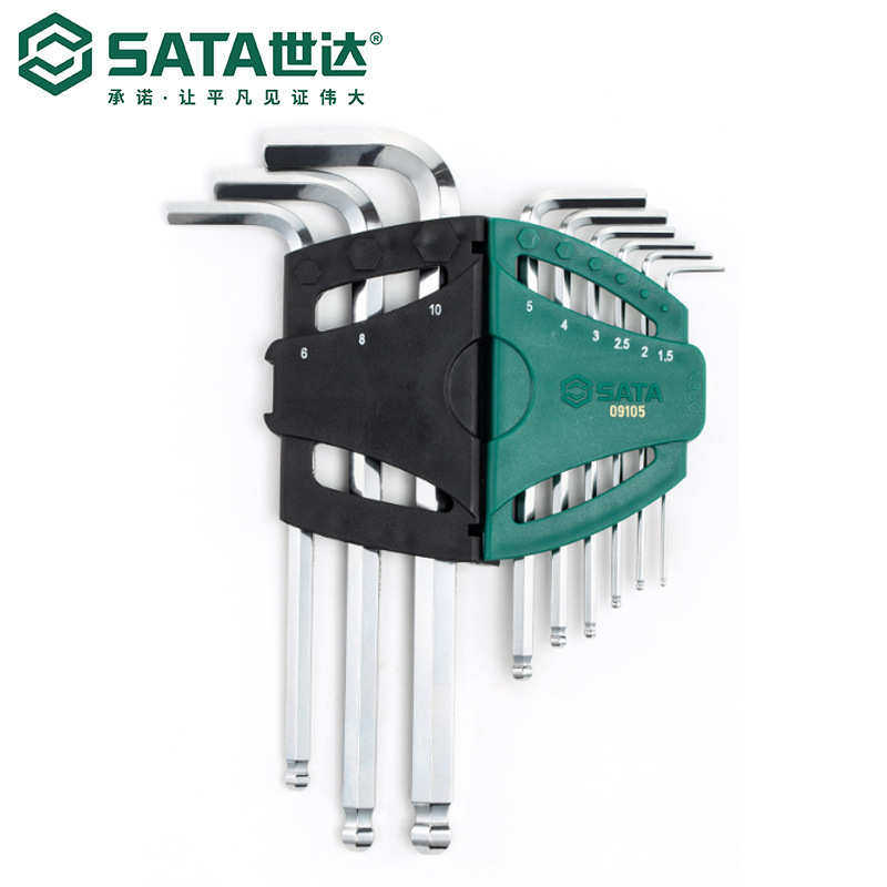 SATA世达工具加长球头内六角扳手组套工具7件/9件09105/09113套装