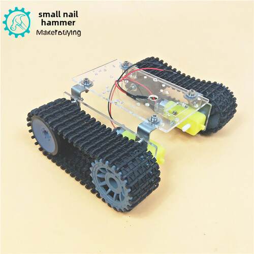 机器人坦克底盘亚克力Tt电机3-9V履带式汽车智能汽车与线干L298N